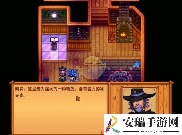 星露谷物语海盗的妻子任务怎么做