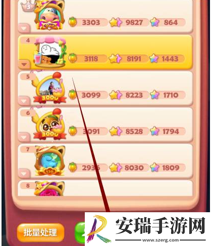 开心消消乐怎么加好友