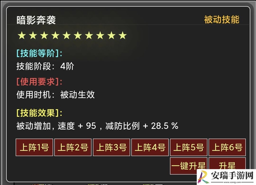 蛙爷的进化之路神魔巨剑怎么加点