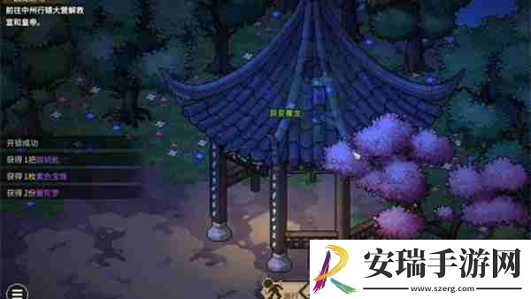 大侠立志传荒废庭院任务在哪里接