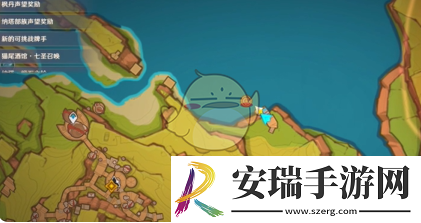 原神纳塔耐抓王介绍