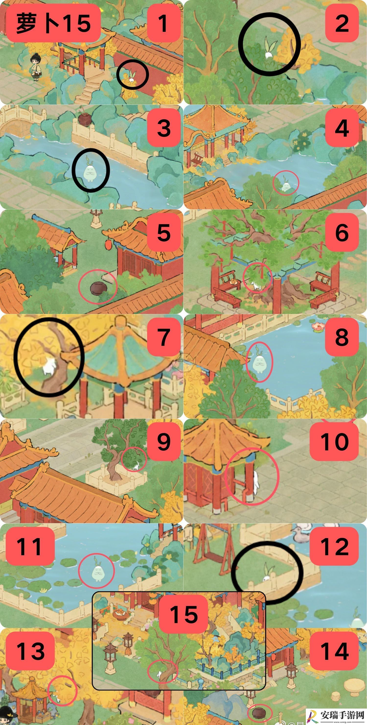 桃源深处有人家故宫地图萝卜位置介绍