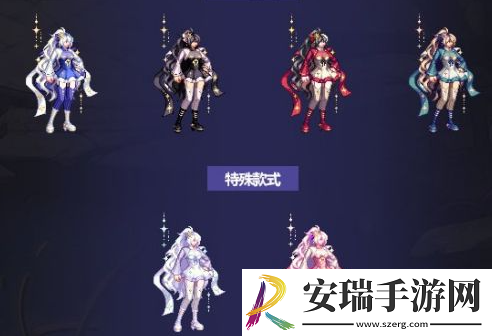 地下城与勇士起源次元星梦外观怎么样