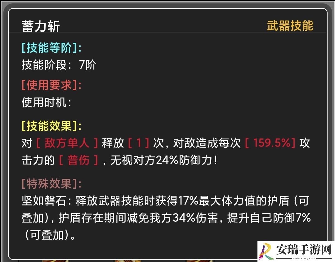 蛙爷的进化之路神魔巨剑怎么加点
