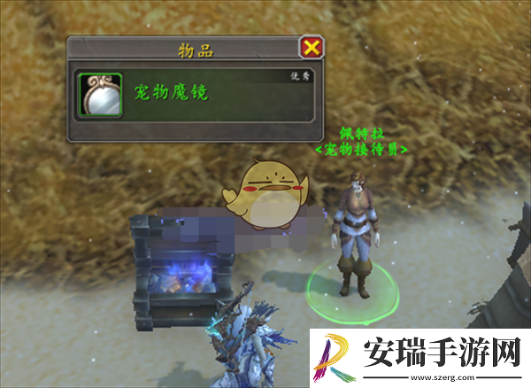 魔兽世界狂飙成就怎么获得