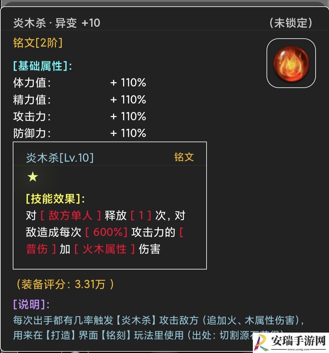 蛙爷的进化之路暴击普攻有哪些方面增幅伤害
