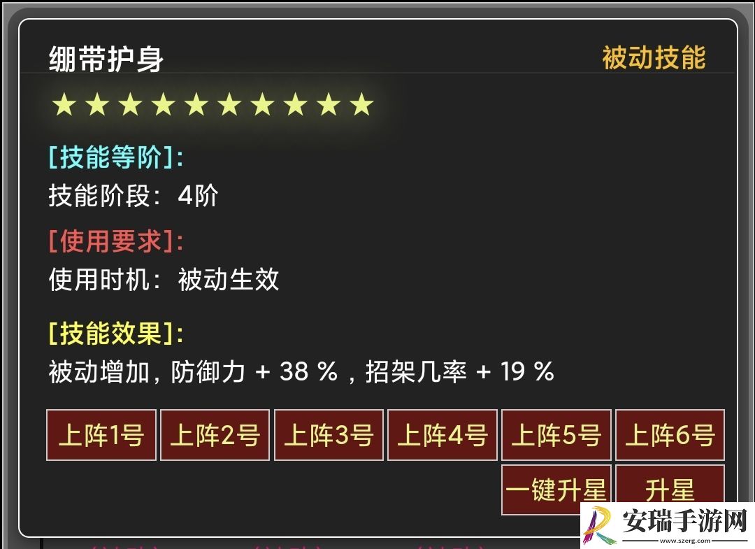 蛙爷的进化之路神魔巨剑怎么加点
