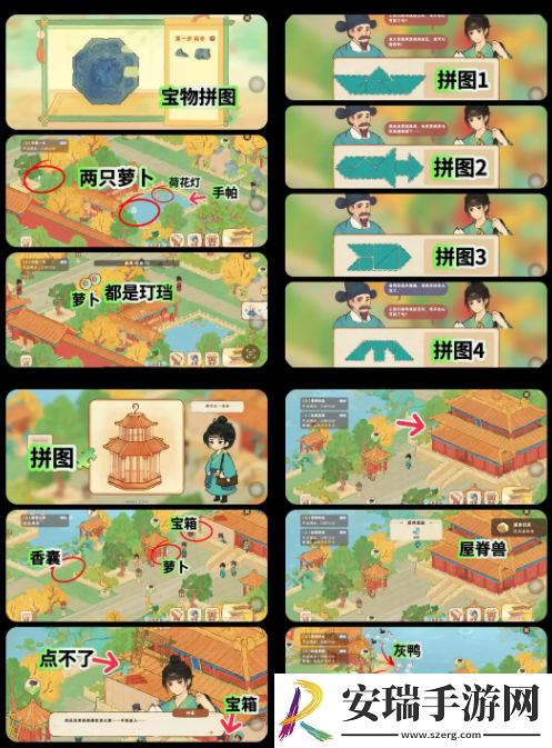 桃源深处有人家画宫拾碎大结局