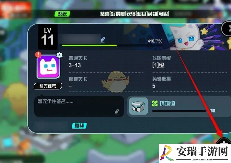 超级幻影猫光痕兑换码怎么使用