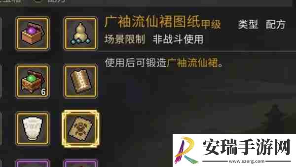 大侠立志传荒废庭院任务在哪里接