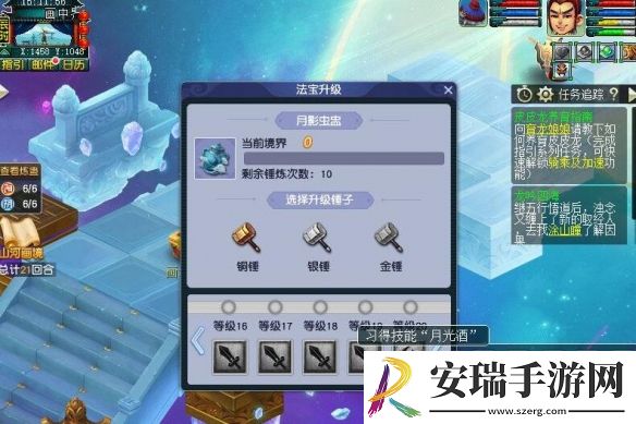 梦幻西游梦幻山河画境巫蛊怎么打