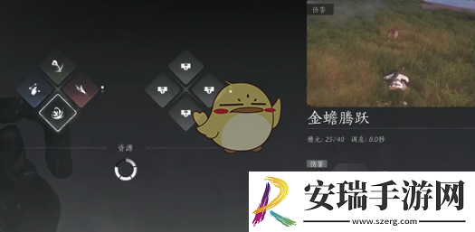 燕云十六声技能怎么获得