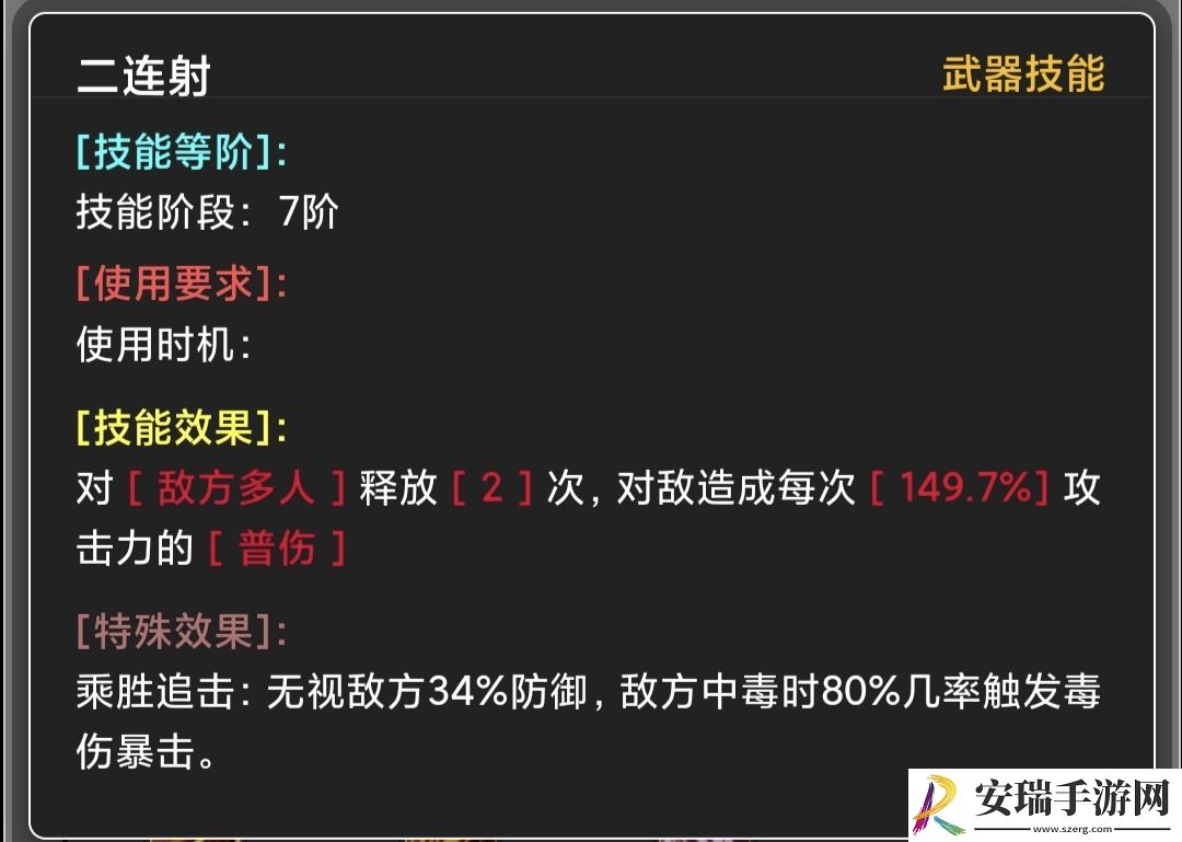蛙爷的进化之路暴击普攻有哪些方面增幅伤害