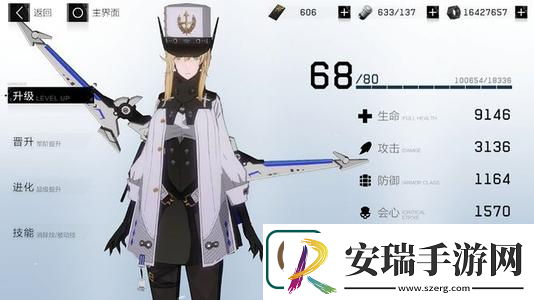 战双帕弥什间章碎片获取攻略