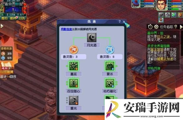 梦幻西游梦幻山河画境巫蛊怎么打