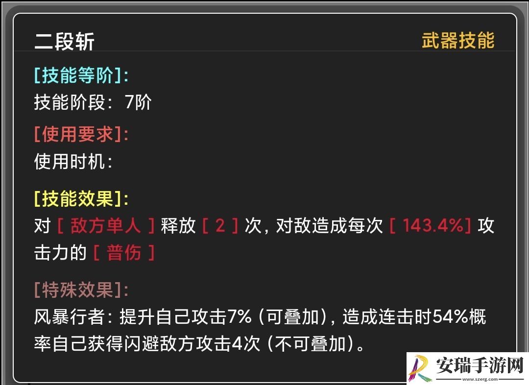 蛙爷的进化之路元素伤害获取及减免来源分析
