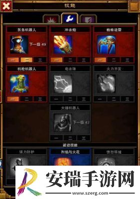 火炬之光2