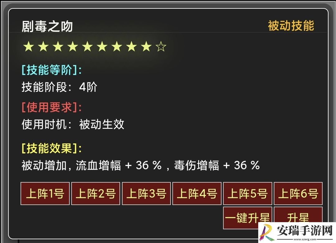 蛙爷的进化之路神魔巨剑怎么加点