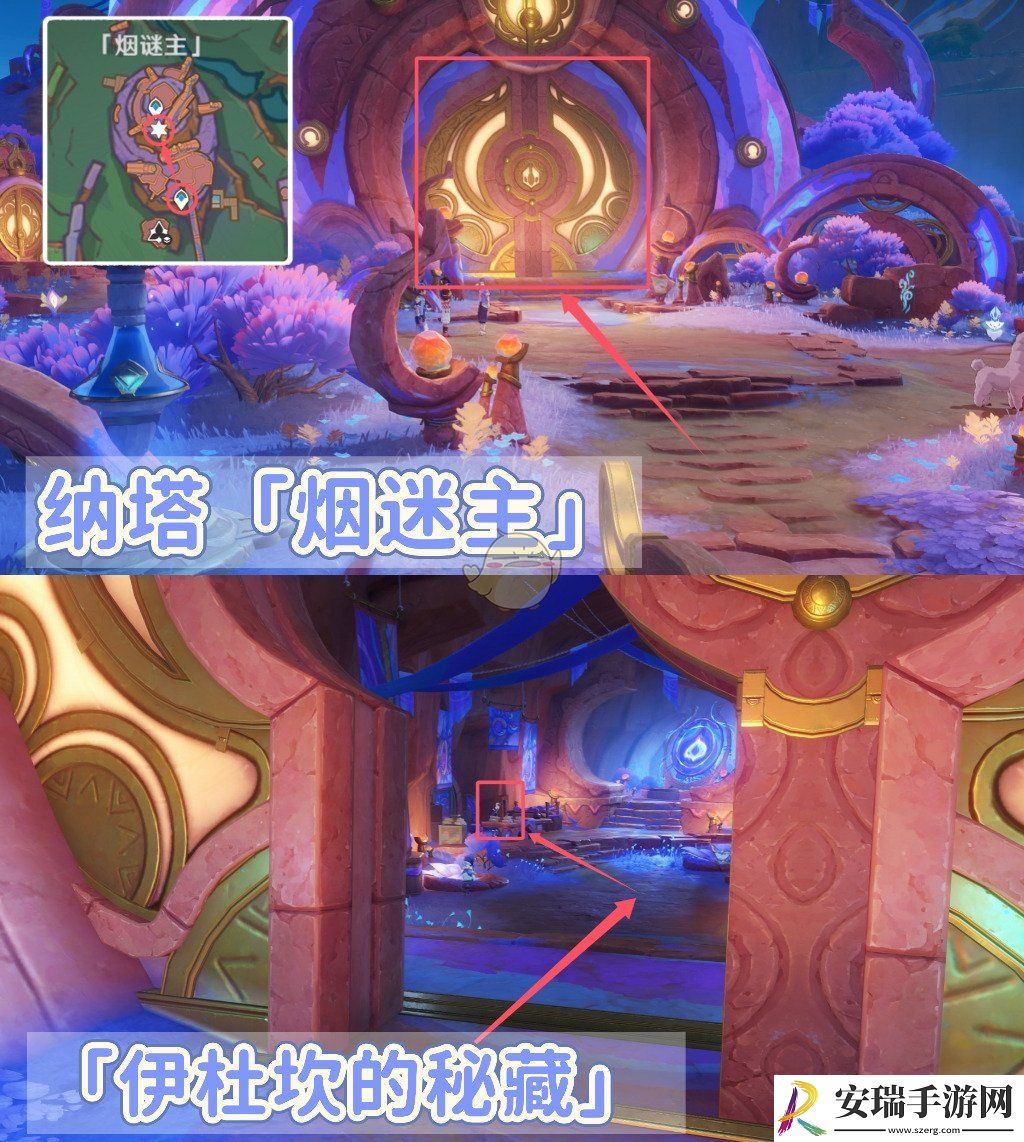 原神5.2秋暮之火书籍在哪