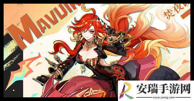原神火神玛薇卡天赋突破材料要哪些