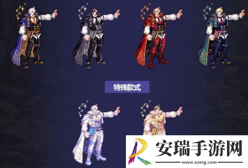 地下城与勇士起源次元星梦外观怎么样