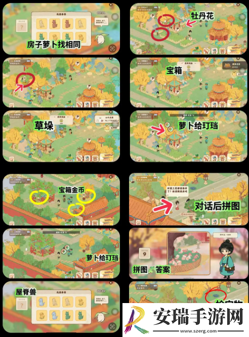 桃源深处有人家画宫拾碎大结局