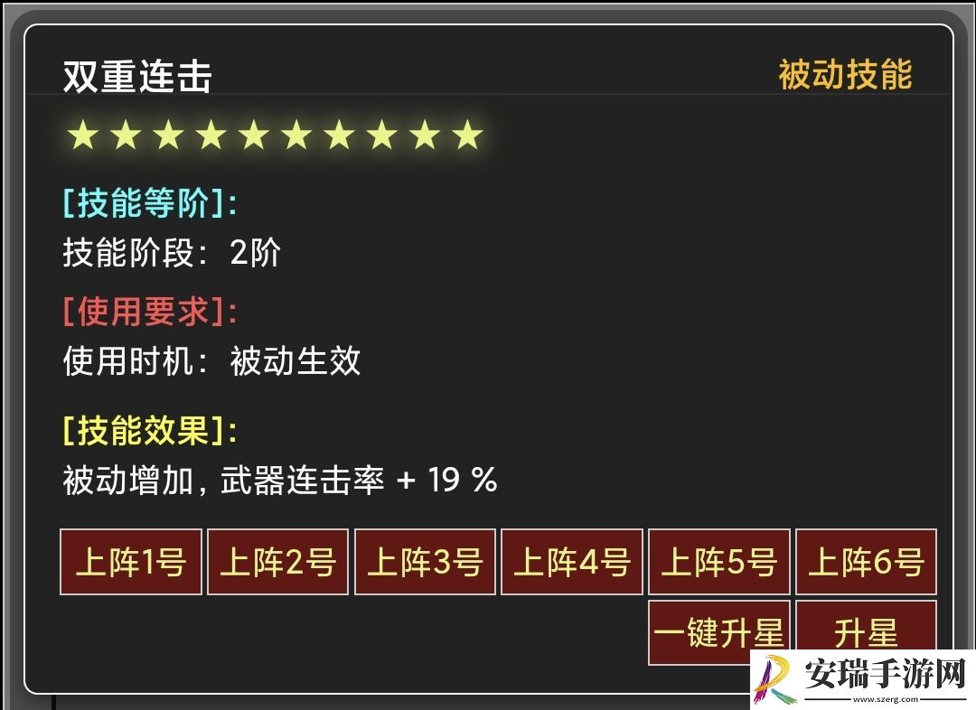 蛙爷的进化之路神魔巨剑怎么加点