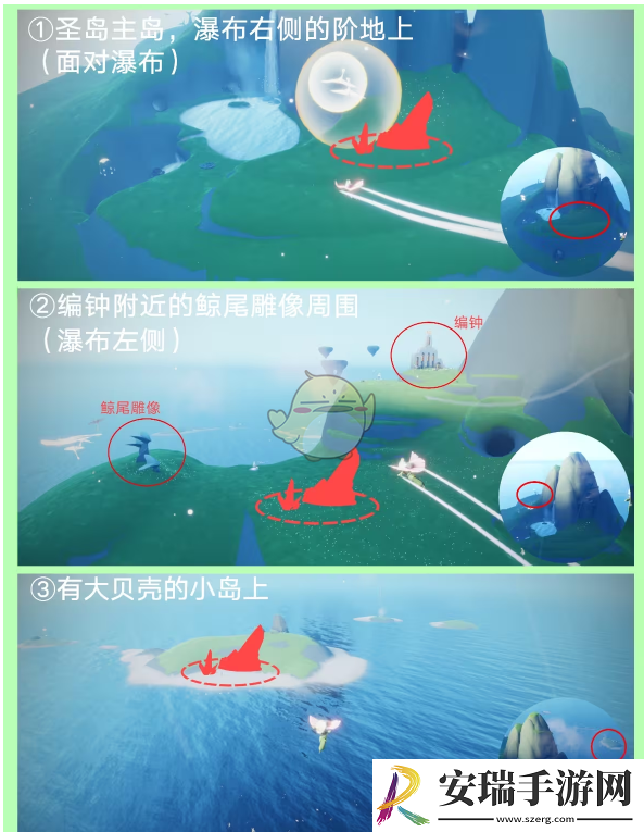 光遇红石头在哪里