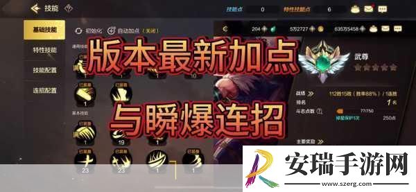 地下城与勇士