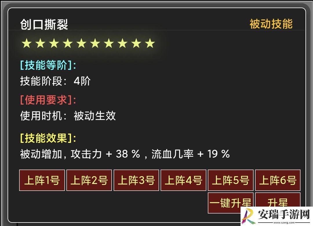 蛙爷的进化之路神魔巨剑怎么加点