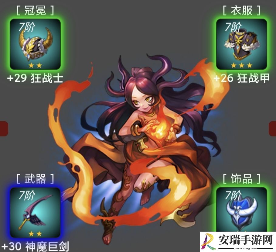 蛙爷的进化之路神魔巨剑怎么加点