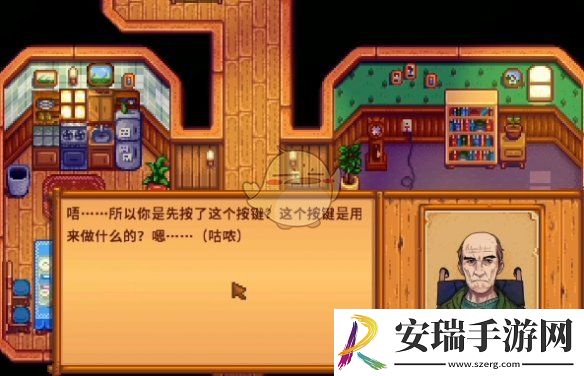 星露谷物语海盗的妻子任务怎么做