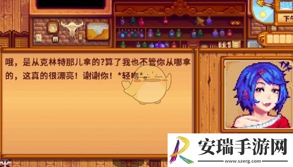 星露谷物语克林特的努力任务怎么做