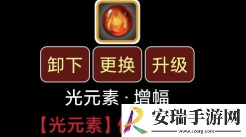 蛙爷的进化之路元素伤害获取及减免来源分析