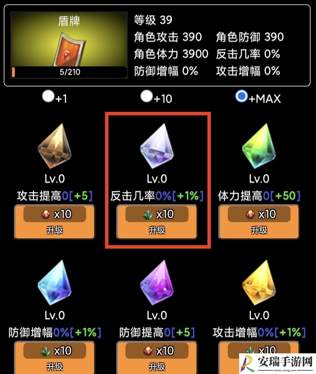 蛙爷的进化之路神魔巨剑怎么加点
