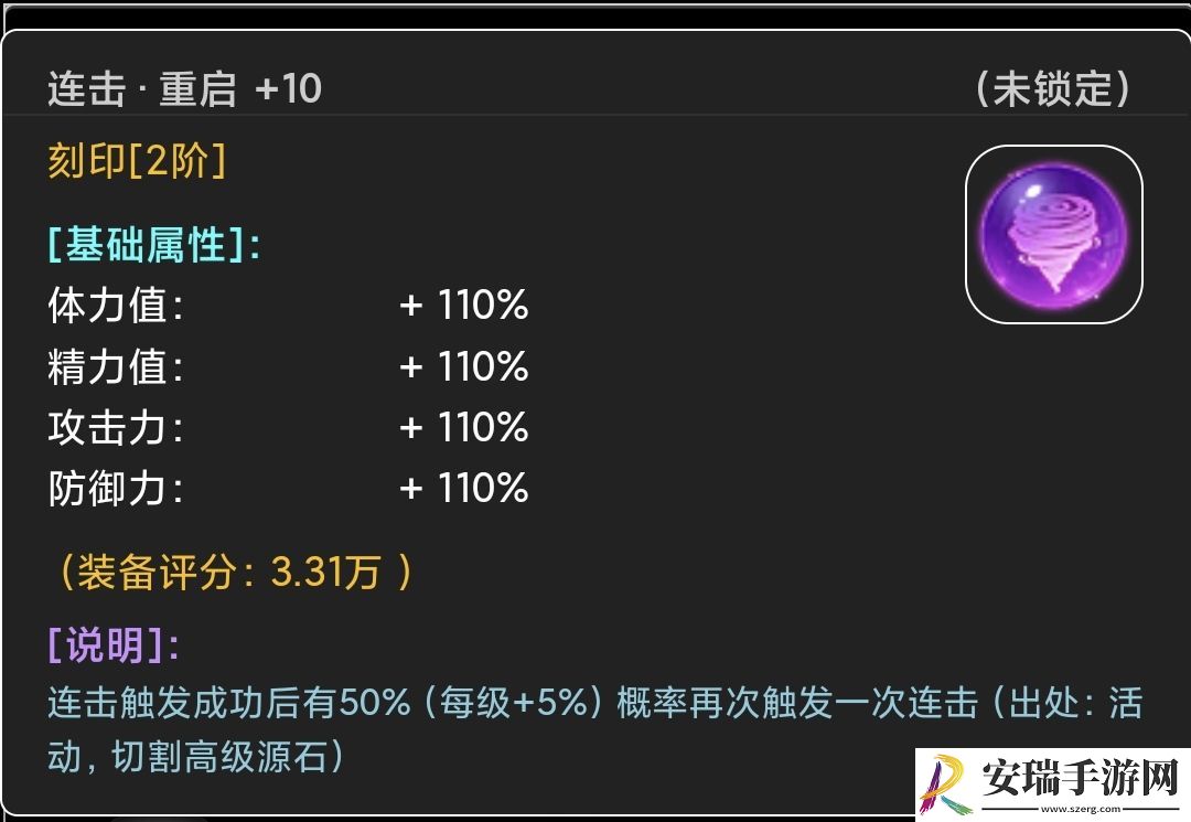 蛙爷的进化之路神魔巨剑怎么加点