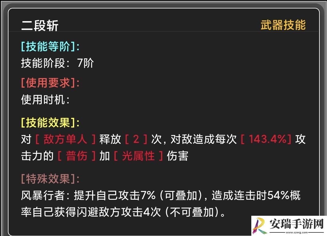 蛙爷的进化之路元素伤害获取及减免来源分析
