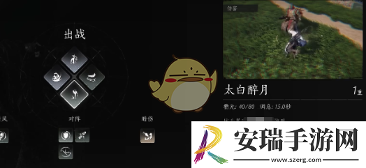 燕云十六声技能怎么获得