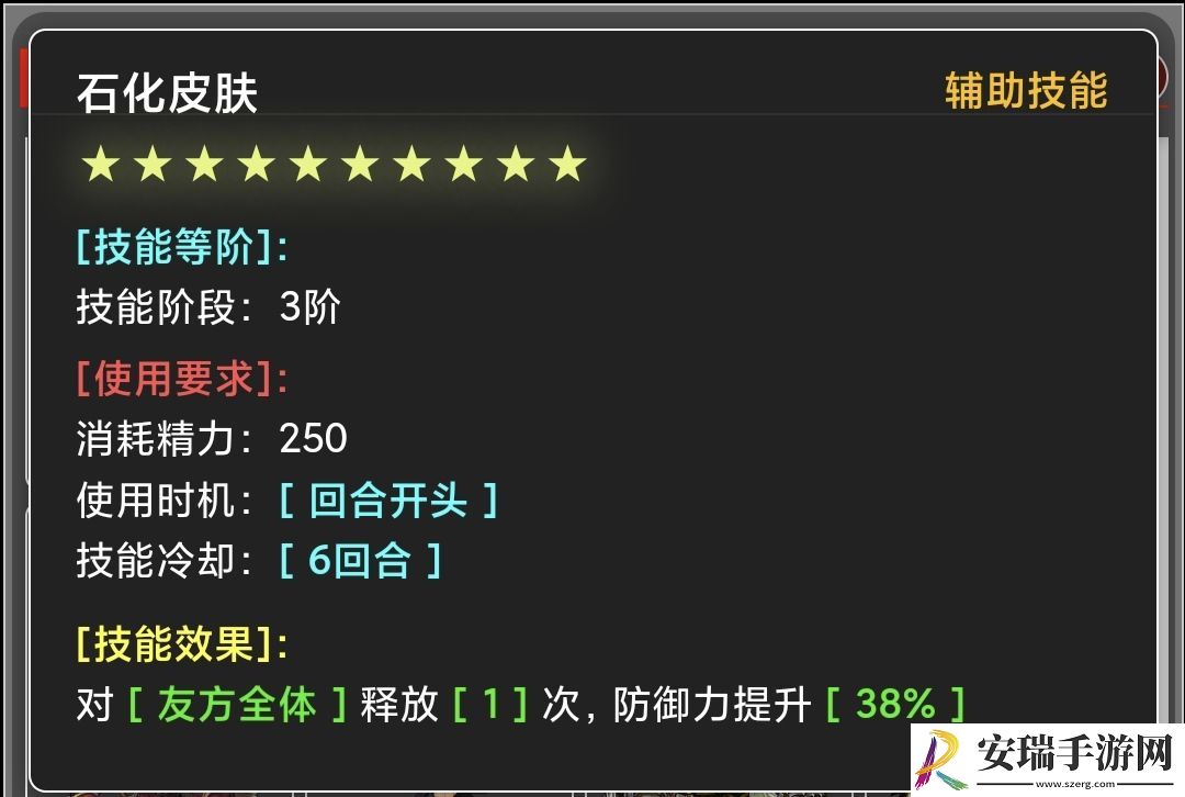 蛙爷的进化之路辅助技能怎么样
