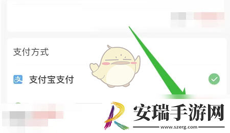 叮咚买菜怎么用支付宝付款