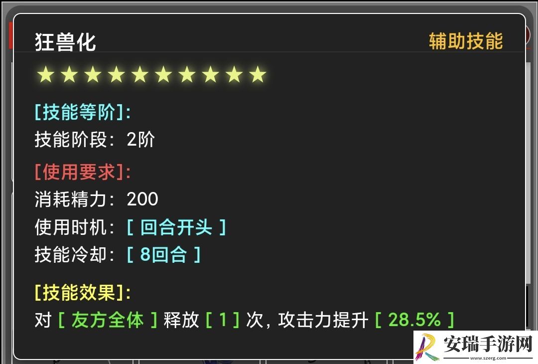 蛙爷的进化之路辅助技能怎么样