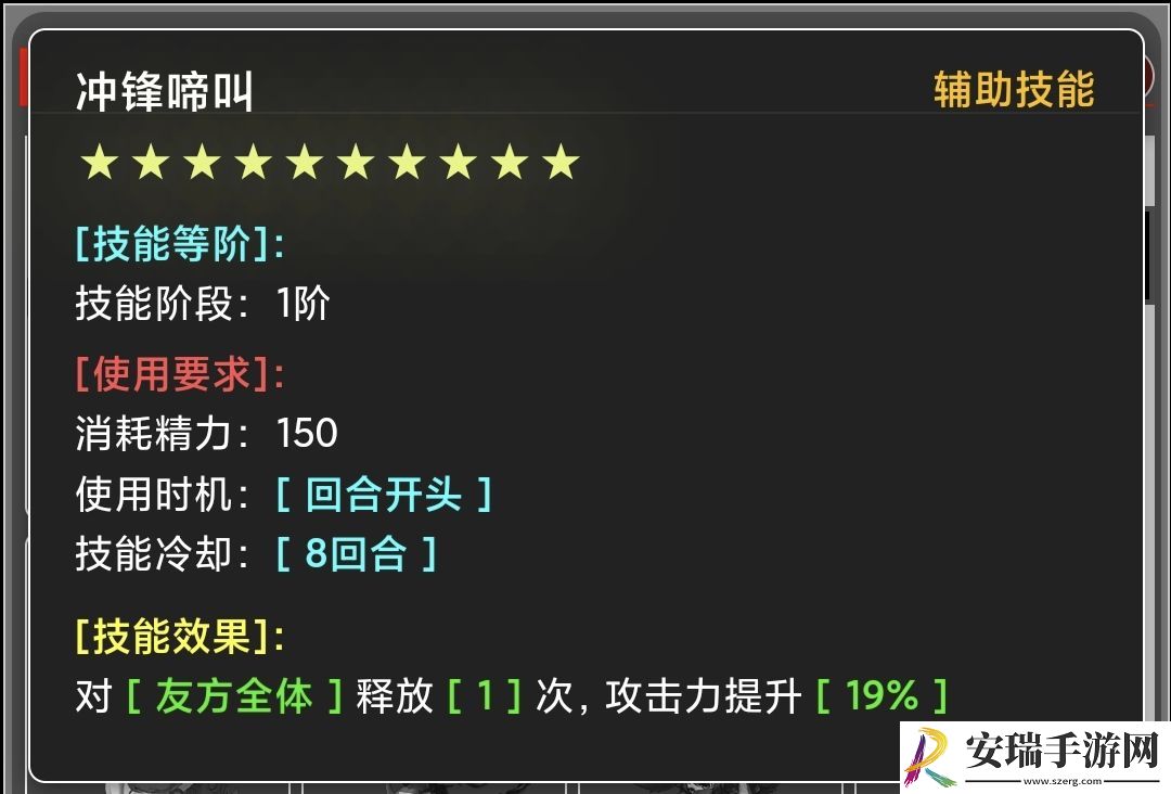 蛙爷的进化之路辅助技能怎么样