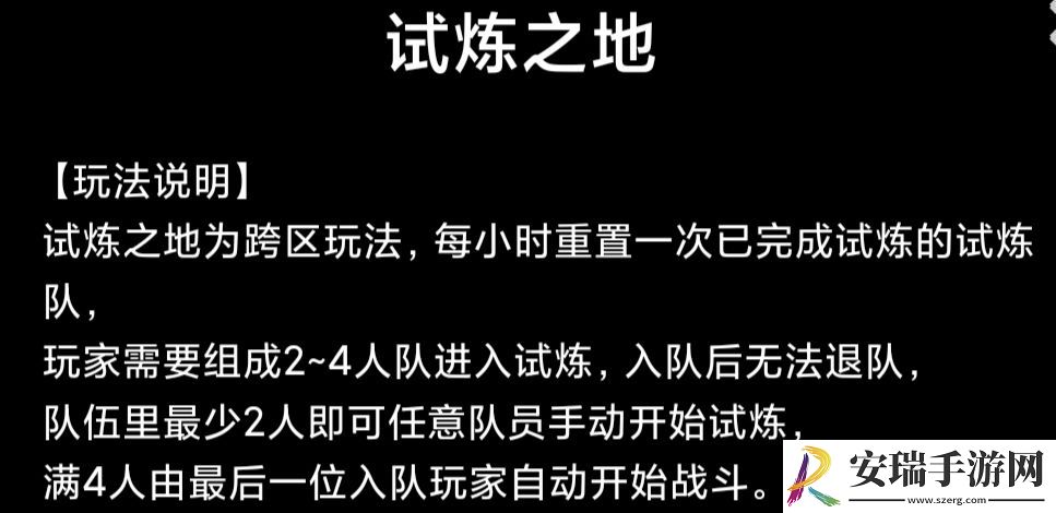 蛙爷的进化之路试炼之地掉落说明