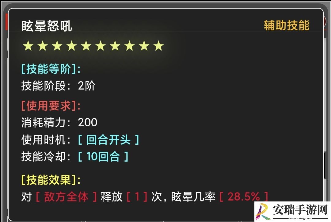 蛙爷的进化之路辅助技能怎么样
