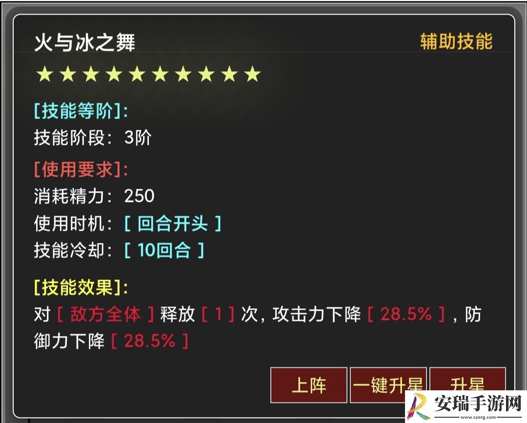 蛙爷的进化之路魔法箭怎么样