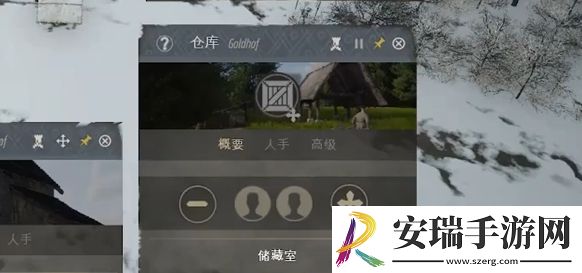 庄园领主木材怎么运输到仓库