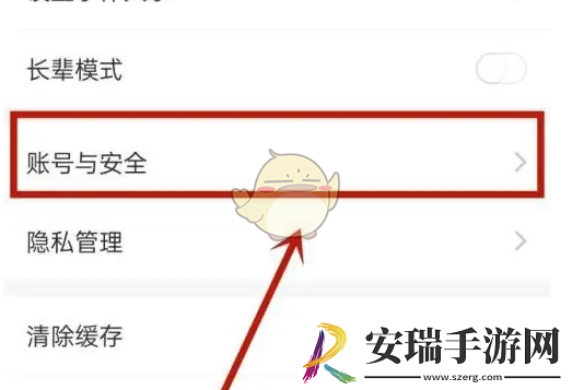 叮咚买菜怎么设置指纹支付