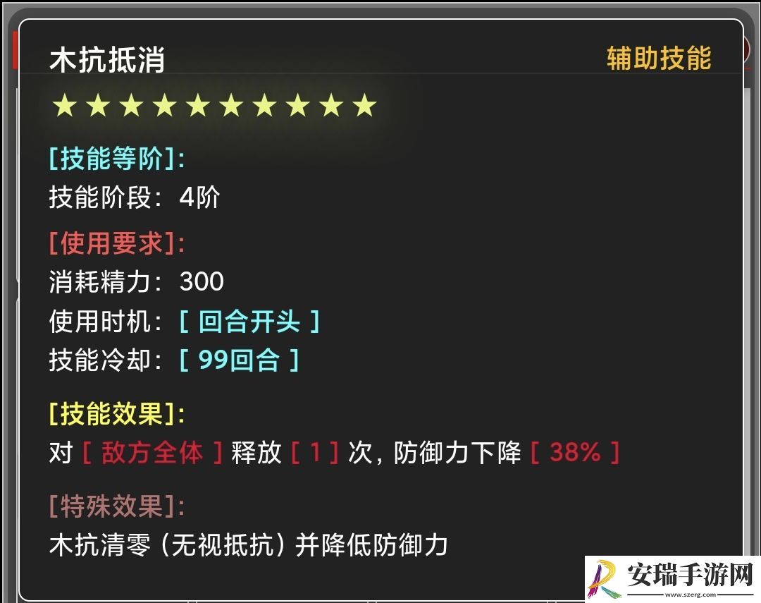 蛙爷的进化之路辅助技能怎么样