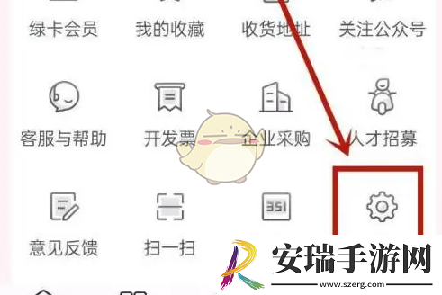 叮咚买菜怎么设置指纹支付