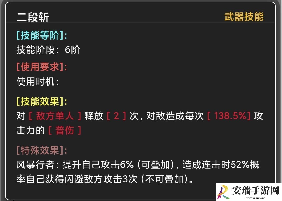 蛙爷的进化之路PVP竞技宝箱掉落